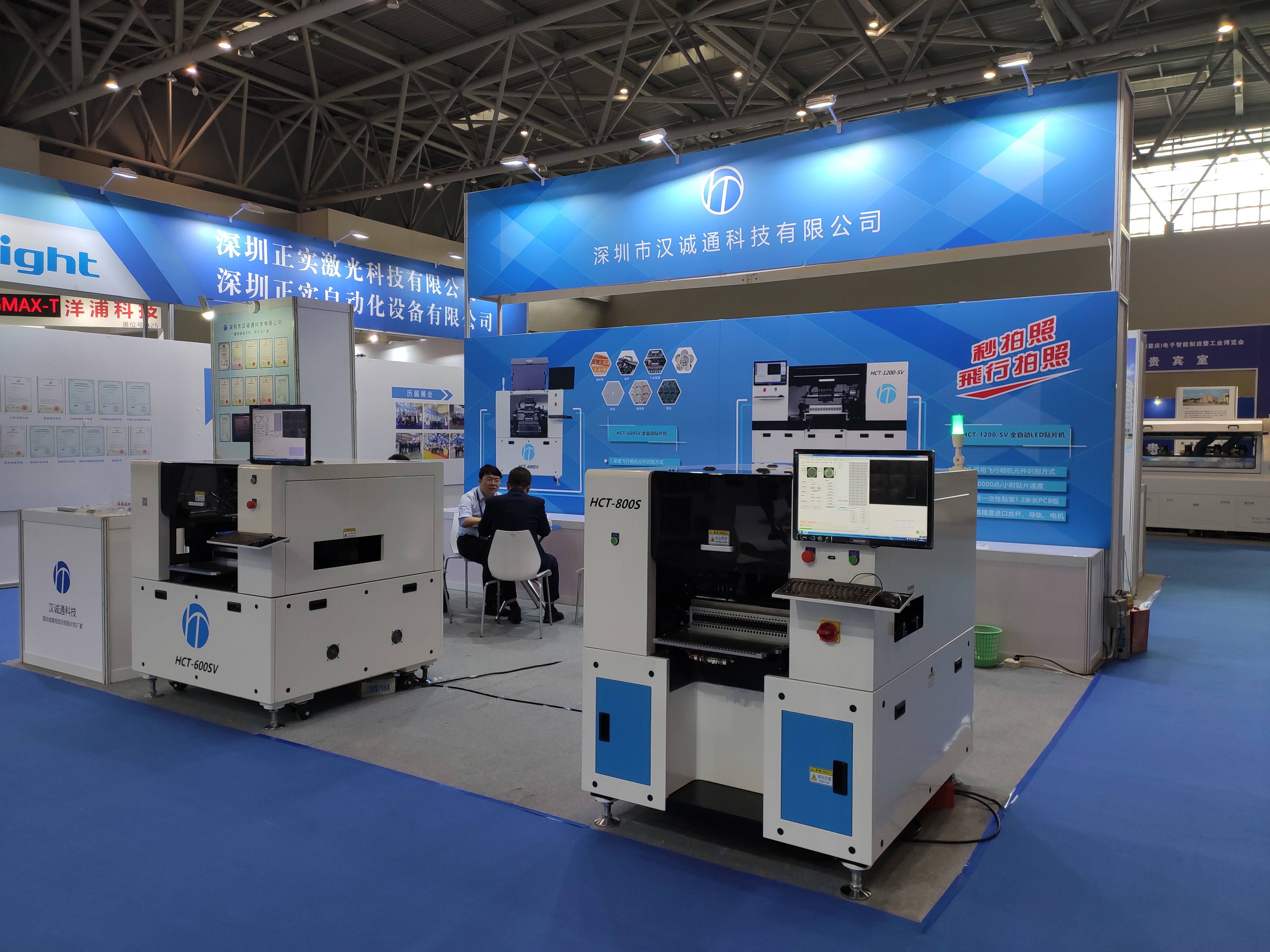 Exhibition Photo 6