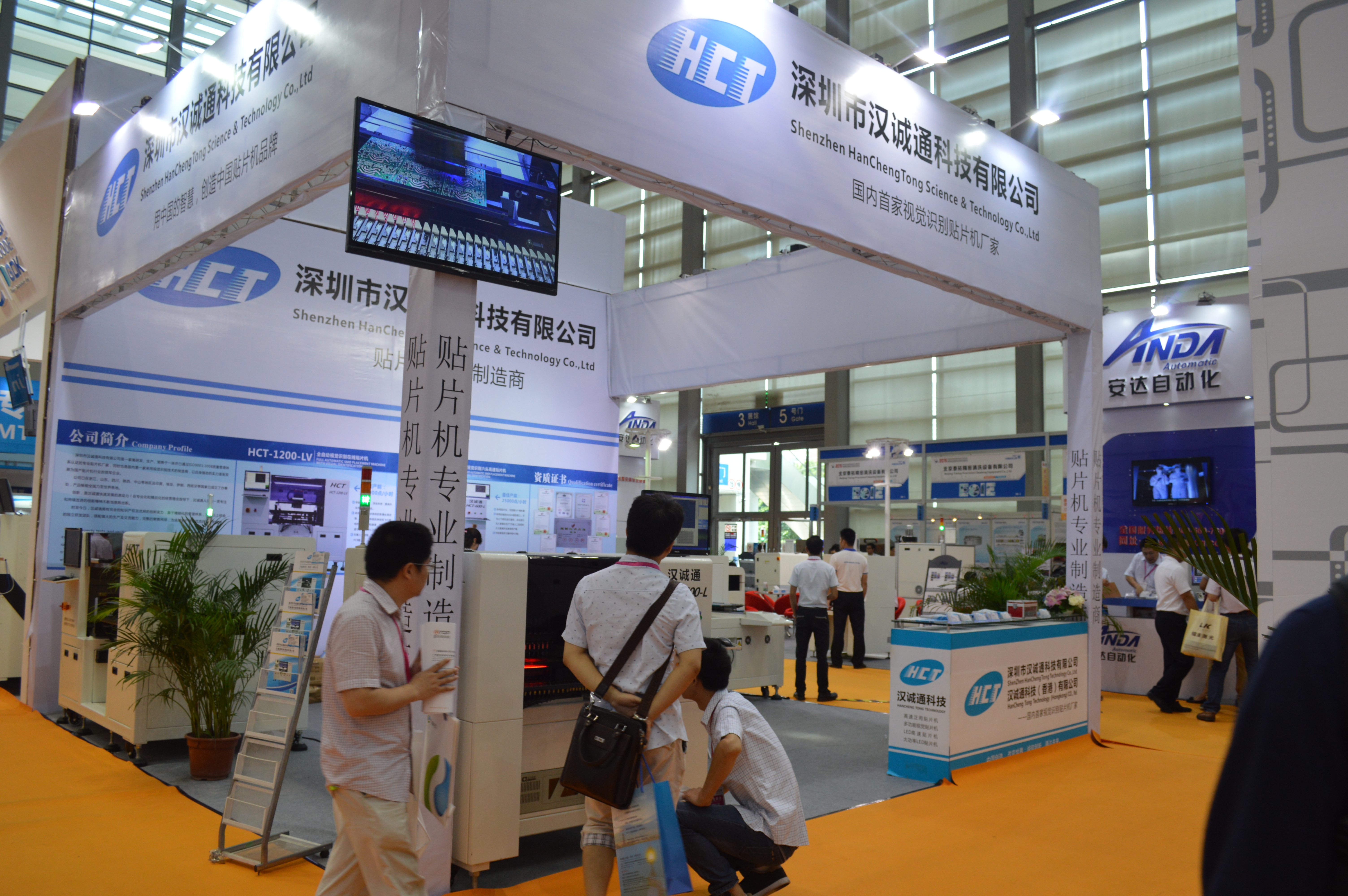 Exhibition Photo 3