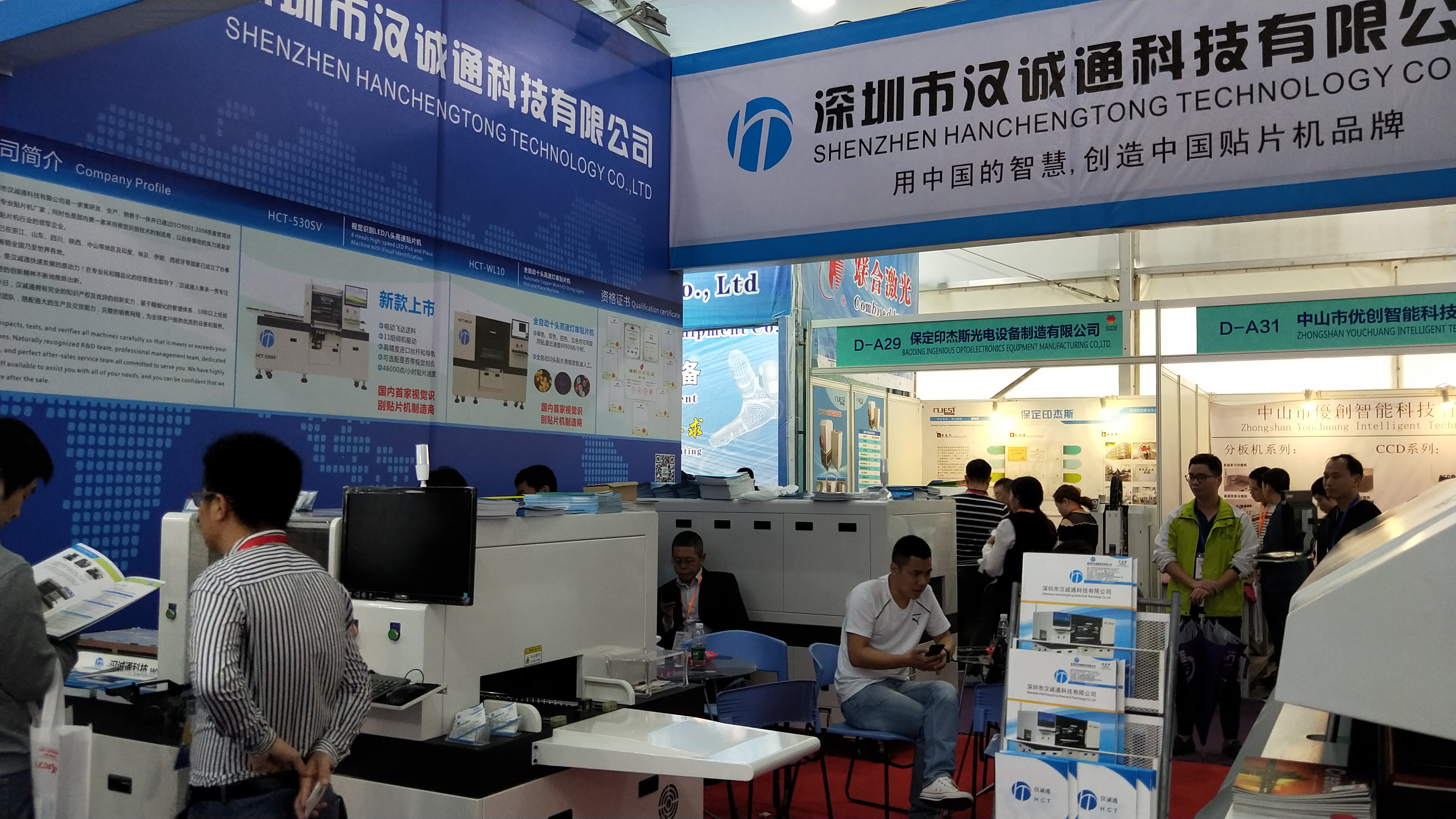 Exhibition Photo 4