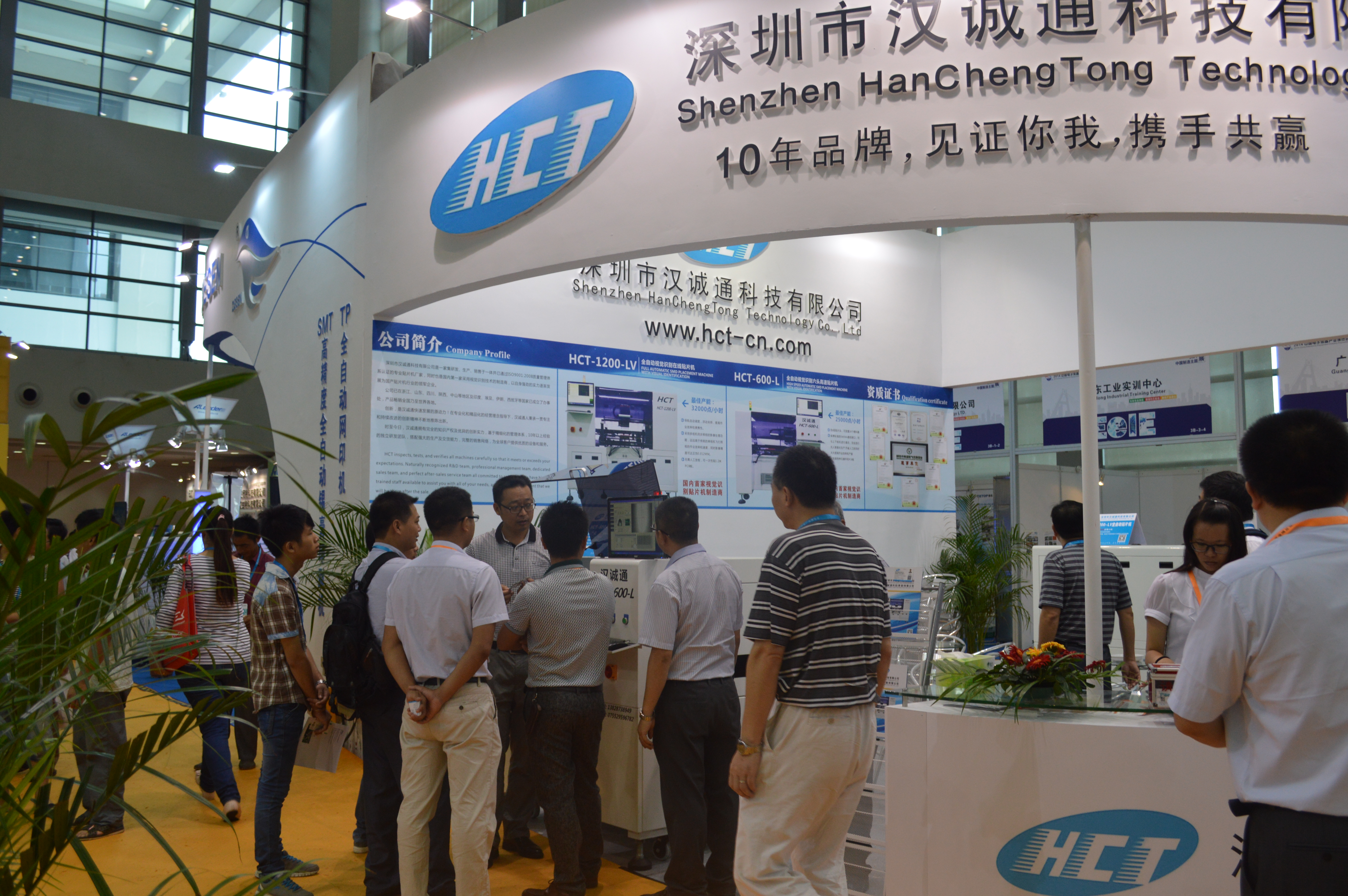 Exhibition Photo 2
