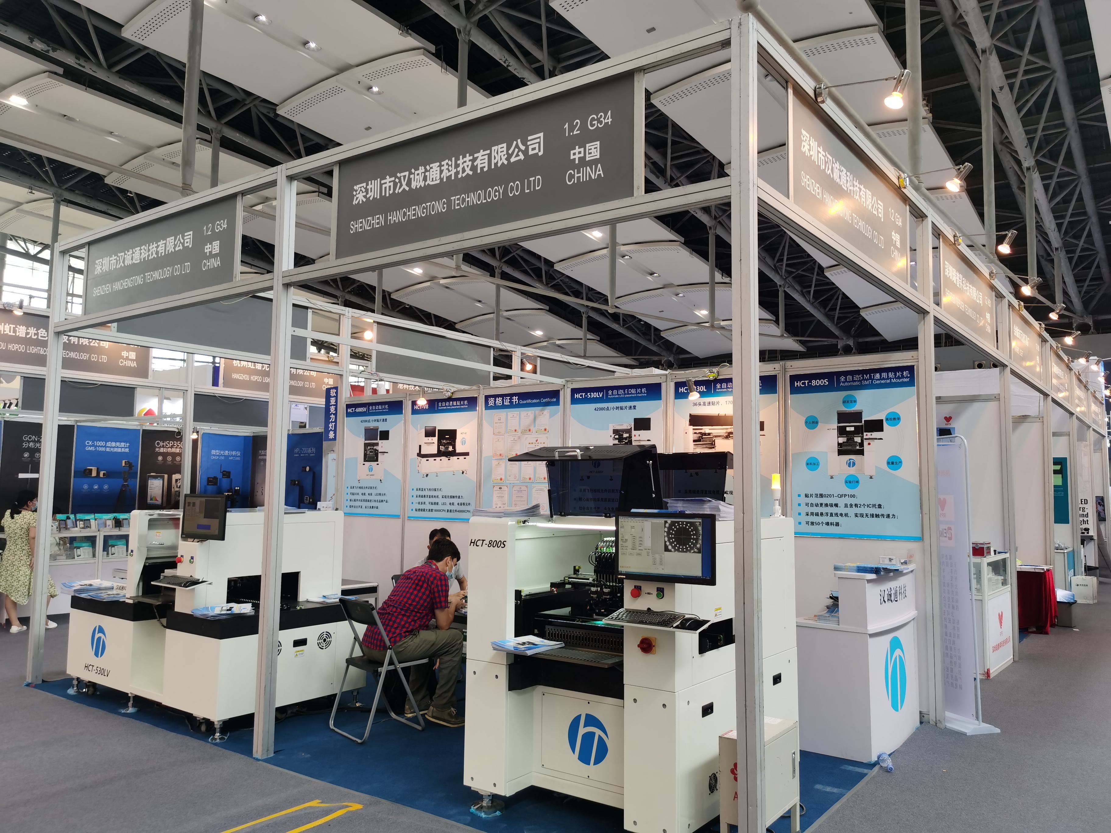 Exhibition Photo 8